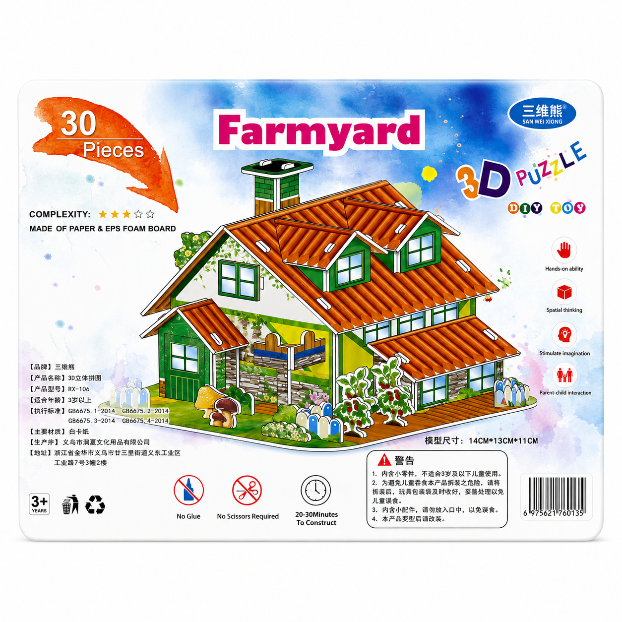 Farmyard 3D Puzzle – 30 Pieces