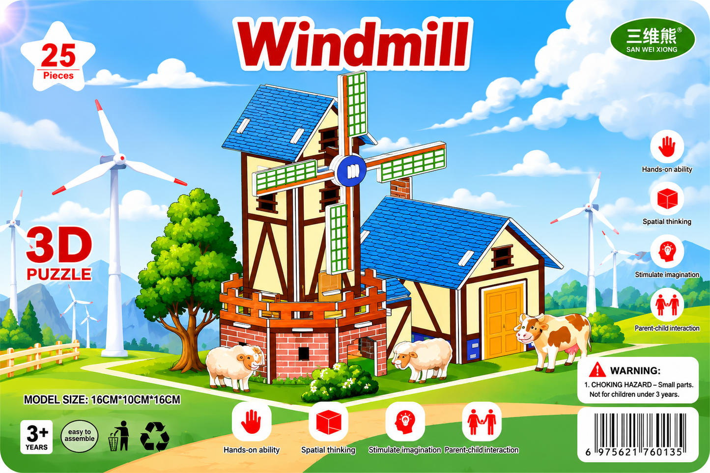 Windmill 3D Puzzle – 25 Pieces