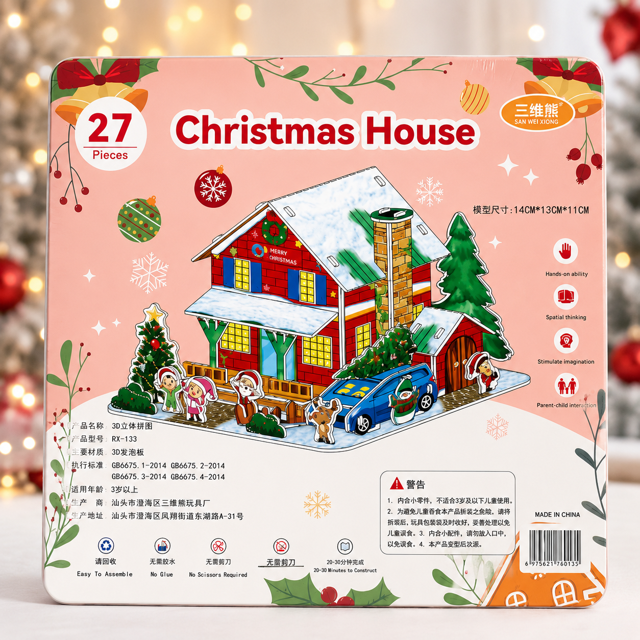 Christmas House 3D Puzzle – 27 Pieces