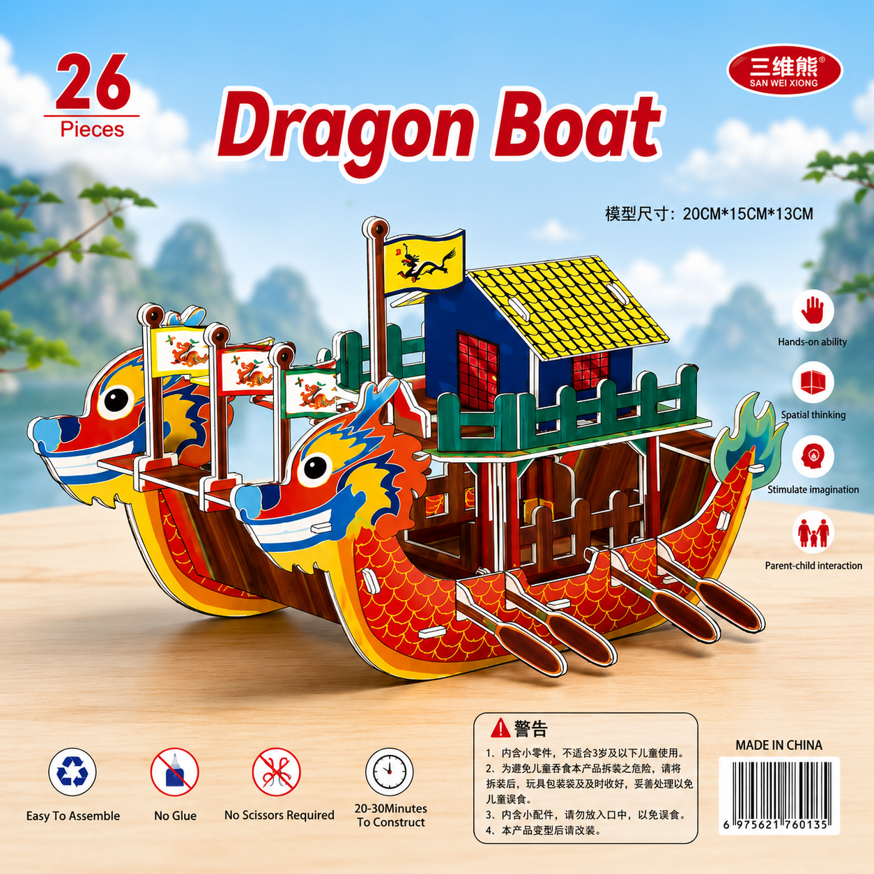 Dragon Boat 3D Puzzle – 26 Pieces