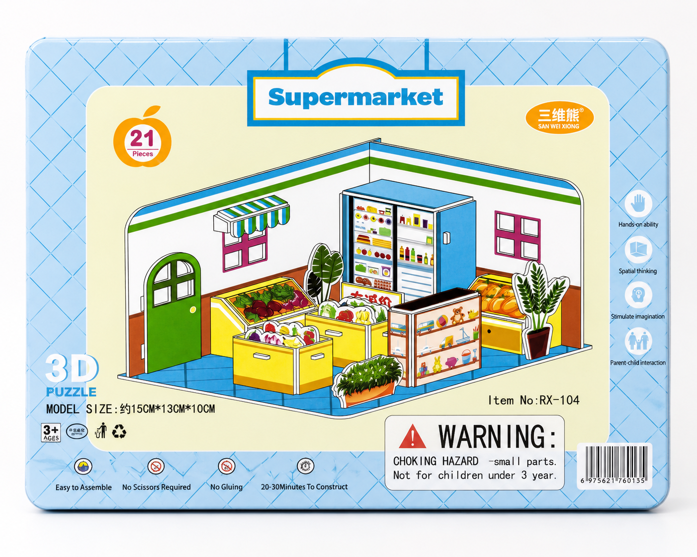Supermarket 3D Puzzle (21 Pieces)