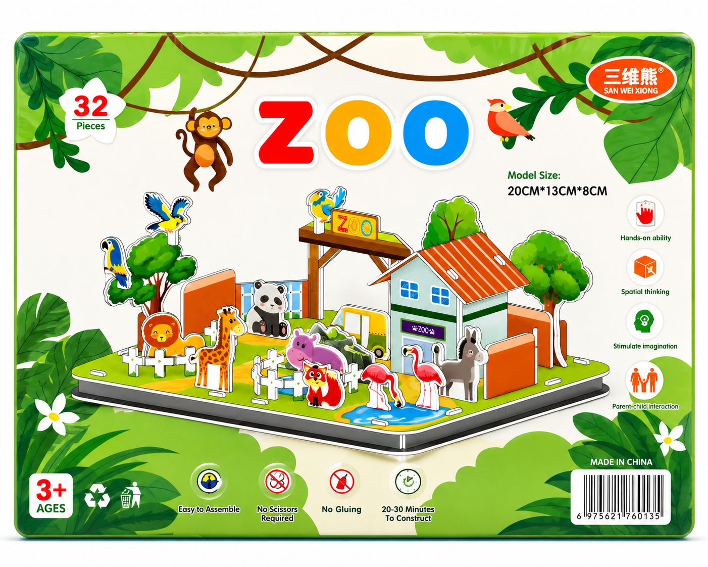 Zoo - 3D Puzzle