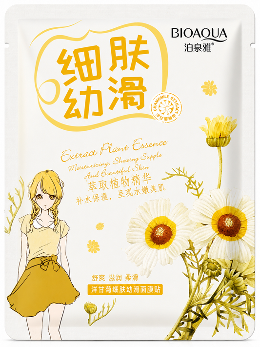 BIOAQUA - Chamomile Extract Facial Mask