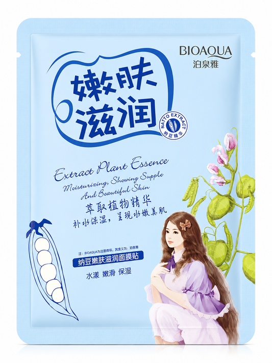 BIOAQUA - Soybean Extract Moisturizing Mask