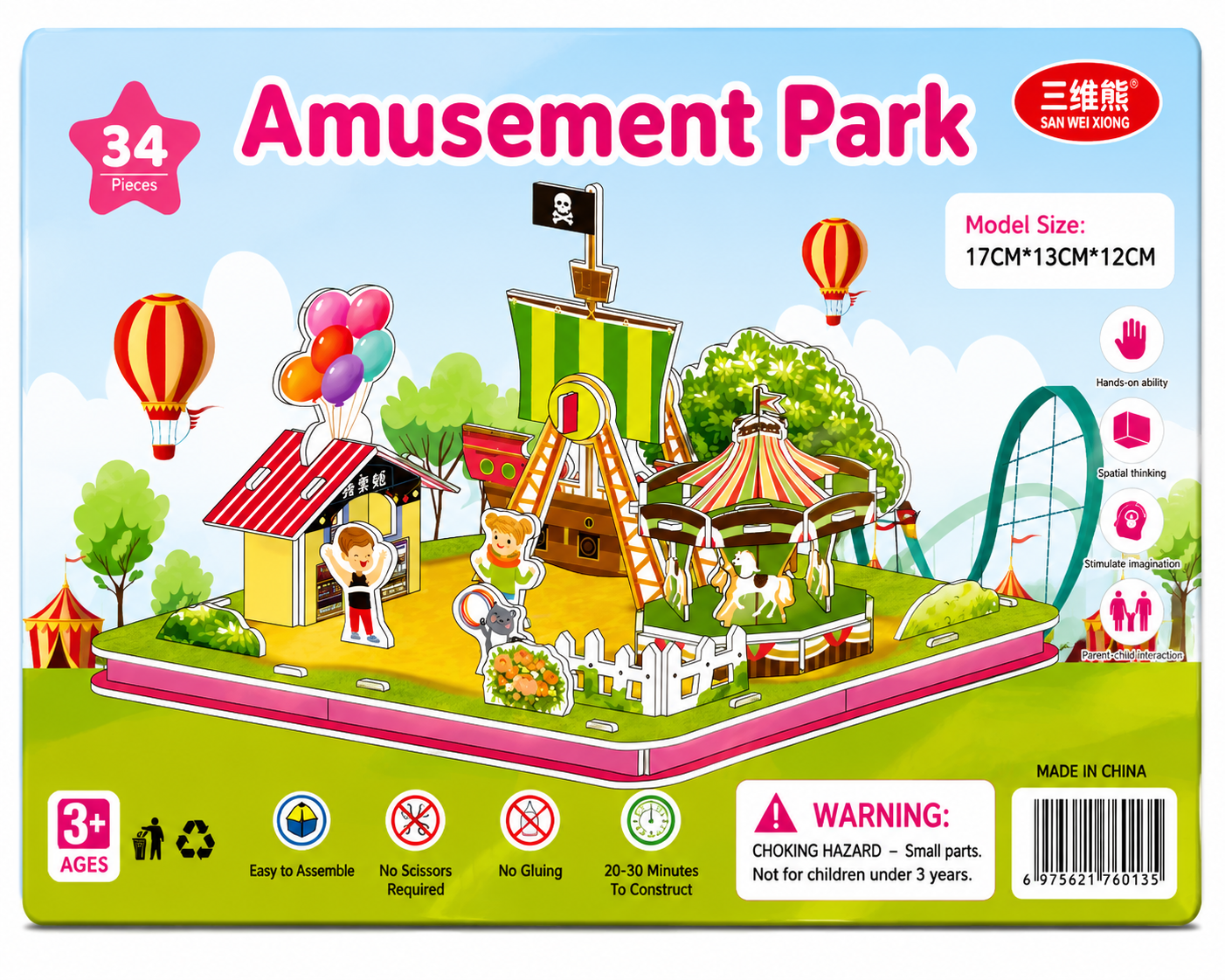 Amusement Park - 3D Puzzle